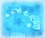 Archeo