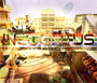 Incognitus