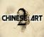Click to View Chinese Art 2 (CS)